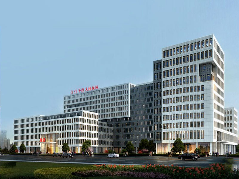 杭州市江干區人民醫院